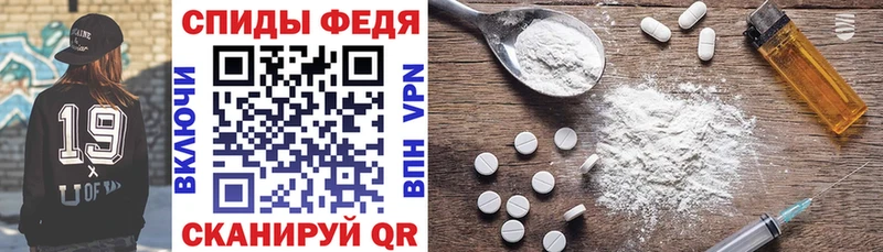Амфетамин 98%  где купить наркоту  Кольчугино 