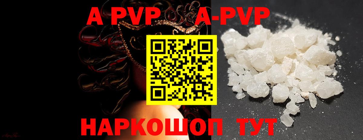 APVP СК КРИС  дарнет шоп  Кольчугино  А ПВП  Вход с VPN  A PVP крисы CK 
