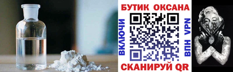 mega как зайти  Кольчугино  Бутират 99% 