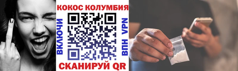 Кокаин Fish Scale блэк спрут ссылка Кольчугино закладка