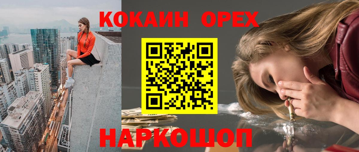 COCAIN 98% Кольчугино
