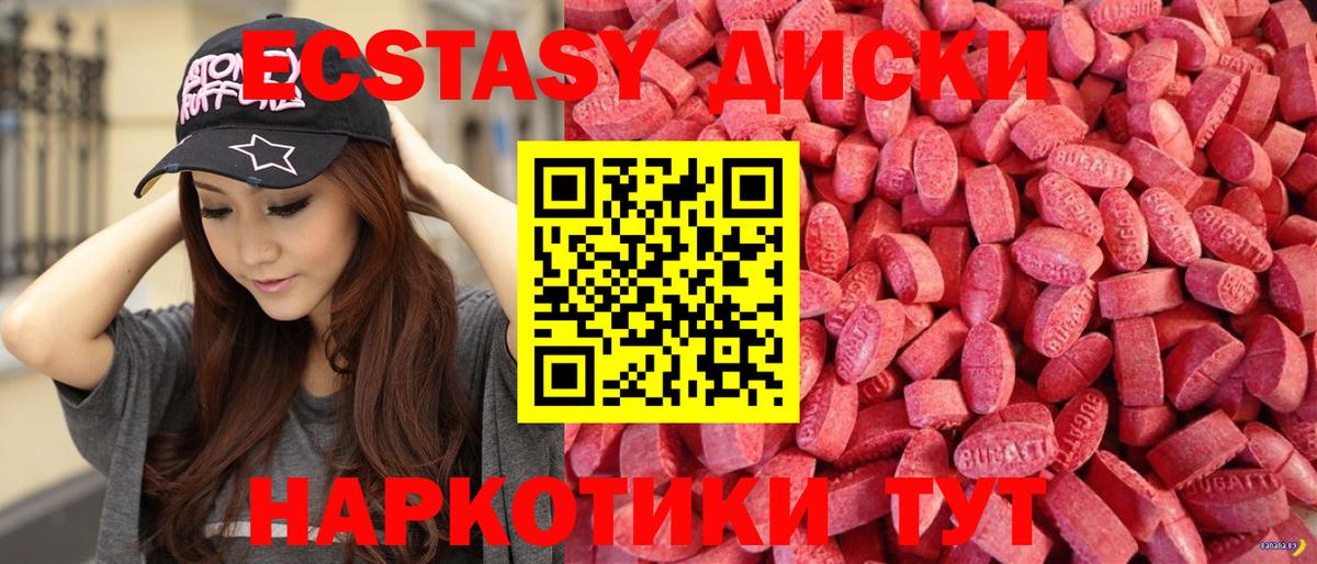 ЭКСТАЗИ MDMA  мориарти как зайти  Кольчугино  Вход с VPN  Экстази Дубай 