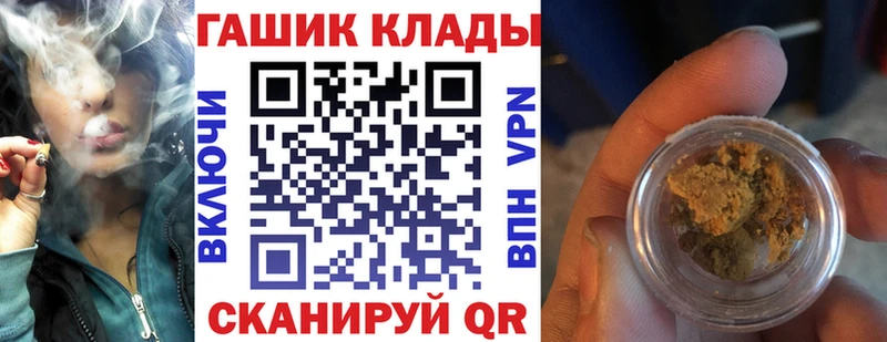 Гашиш Изолятор  Кольчугино 