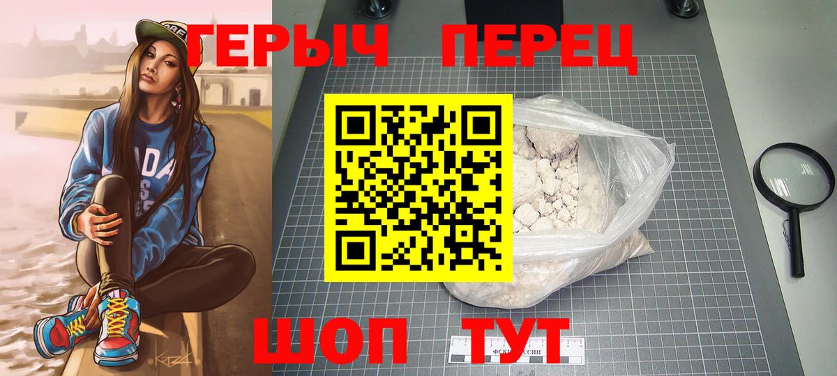 АМФ   Вход с VPN  Каннабис  Кольчугино  ГАШИШ  МДМА  Вейп ТГК  МЕФ  Cocaine  Меф МЯУ МЯУ кристаллы 