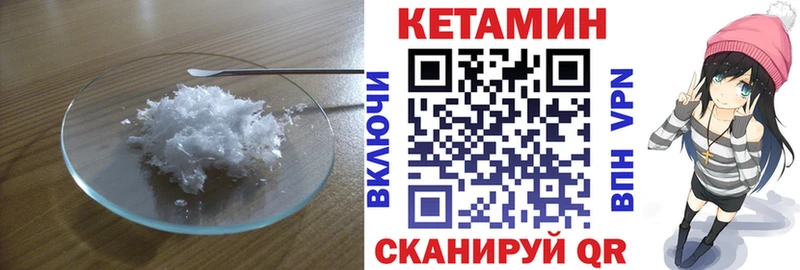 Кетамин ketamine  хочу   MEGA ONION  Кольчугино 