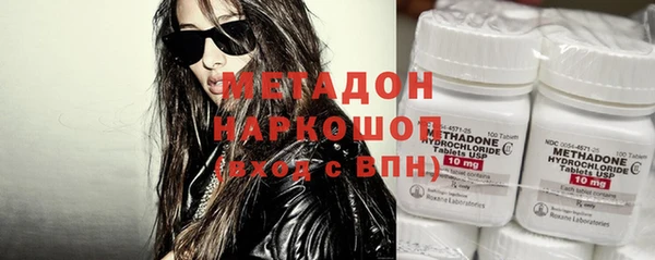 молекула духа Алзамай
