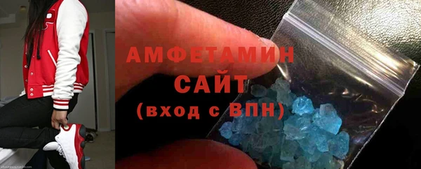 молекула духа Алзамай