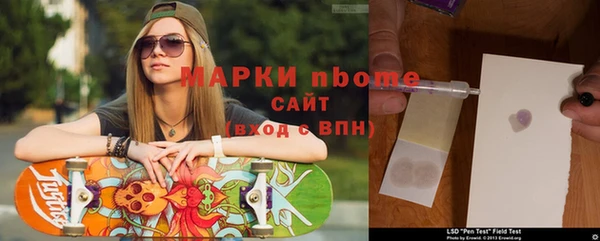 PSILOCYBIN Алексин