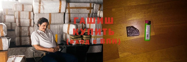 молекула духа Алзамай