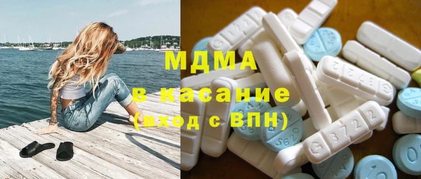 молекула духа Алзамай