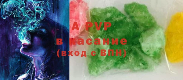 ALPHA-PVP Алексеевка