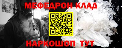 прущие грибы Комсомольск-на-Амуре