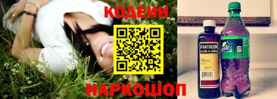 наркотики Коммунар