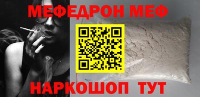 кокаин перу Конаково