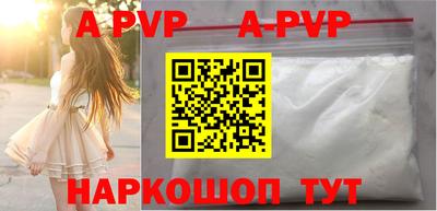 прущие грибы Комсомольск-на-Амуре