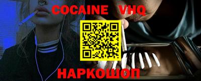 кокаин перу Конаково
