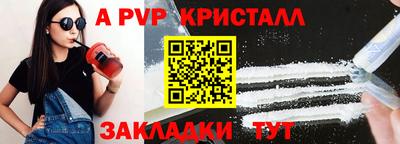 прущие грибы Комсомольск-на-Амуре