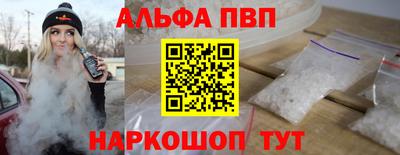 кокаин перу Конаково