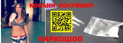прущие грибы Комсомольск-на-Амуре