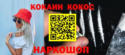 прущие грибы Комсомольск-на-Амуре