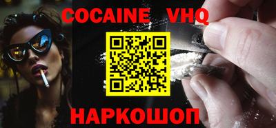 прущие грибы Комсомольск-на-Амуре