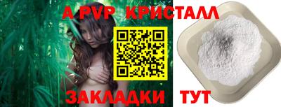 наркотики Коммунар