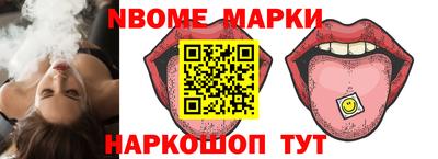 наркотики Коммунар