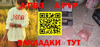 кокаин перу Конаково