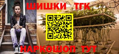 герыч Сланцы