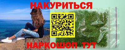 наркотики Коммунар