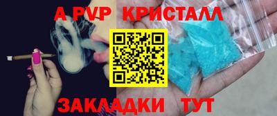 наркотики Коммунар