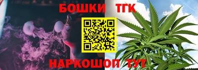 прущая мука Славянск-на-Кубани