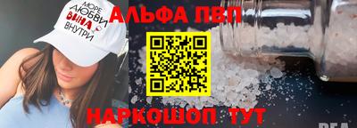 прущие грибы Комсомольск-на-Амуре