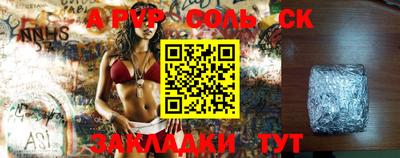прущие грибы Комсомольск-на-Амуре