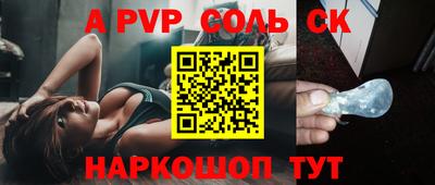 наркотики Коммунар