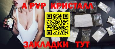 кокаин перу Конаково