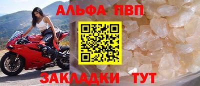 прущие грибы Комсомольск-на-Амуре