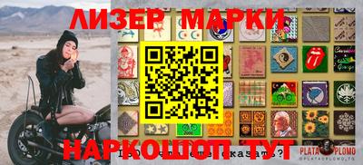 прущие грибы Комсомольск-на-Амуре