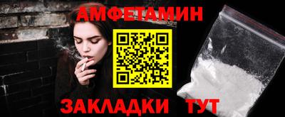 прущие грибы Комсомольск-на-Амуре