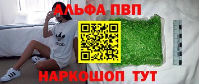 кокаин перу Конаково