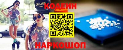 прущие грибы Комсомольск-на-Амуре
