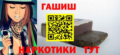 прущие грибы Комсомольск-на-Амуре
