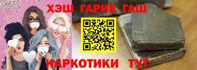 прущие грибы Комсомольск-на-Амуре