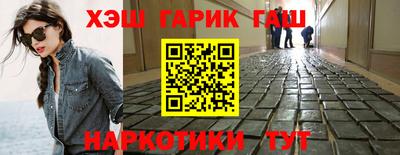 наркотики Коммунар