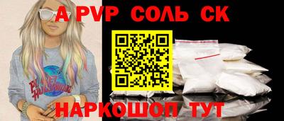 прущие грибы Комсомольск-на-Амуре