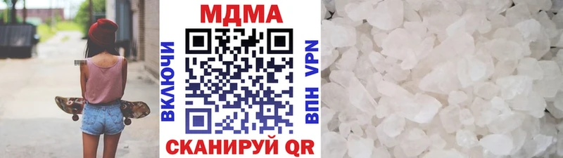 цены   Кольчугино  МДМА кристаллы 