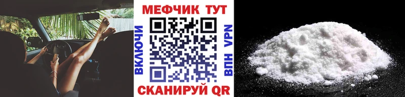 маркетплейс наркотические препараты Кольчугино Мефедрон мука