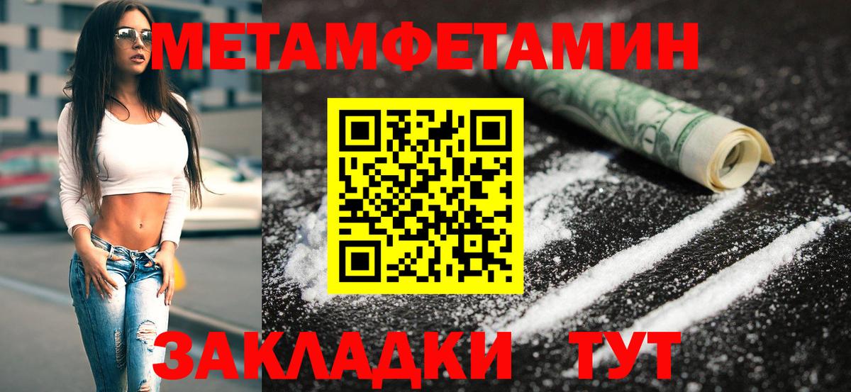 Кольчугино  МЕТАМФЕТАМИН мет  Вход с VPN  МЕТАМФЕТАМИН мет 