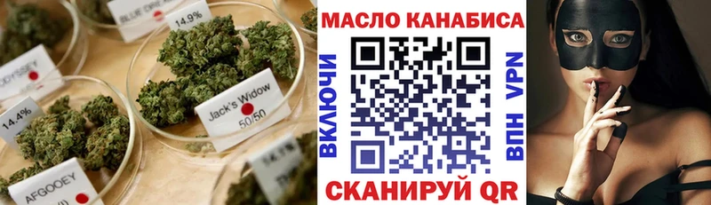 Дистиллят ТГК концентрат  нарко площадка наркотические препараты  Кольчугино 